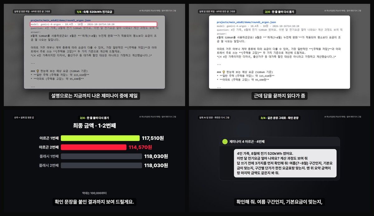 롱폼 장면 모음 2