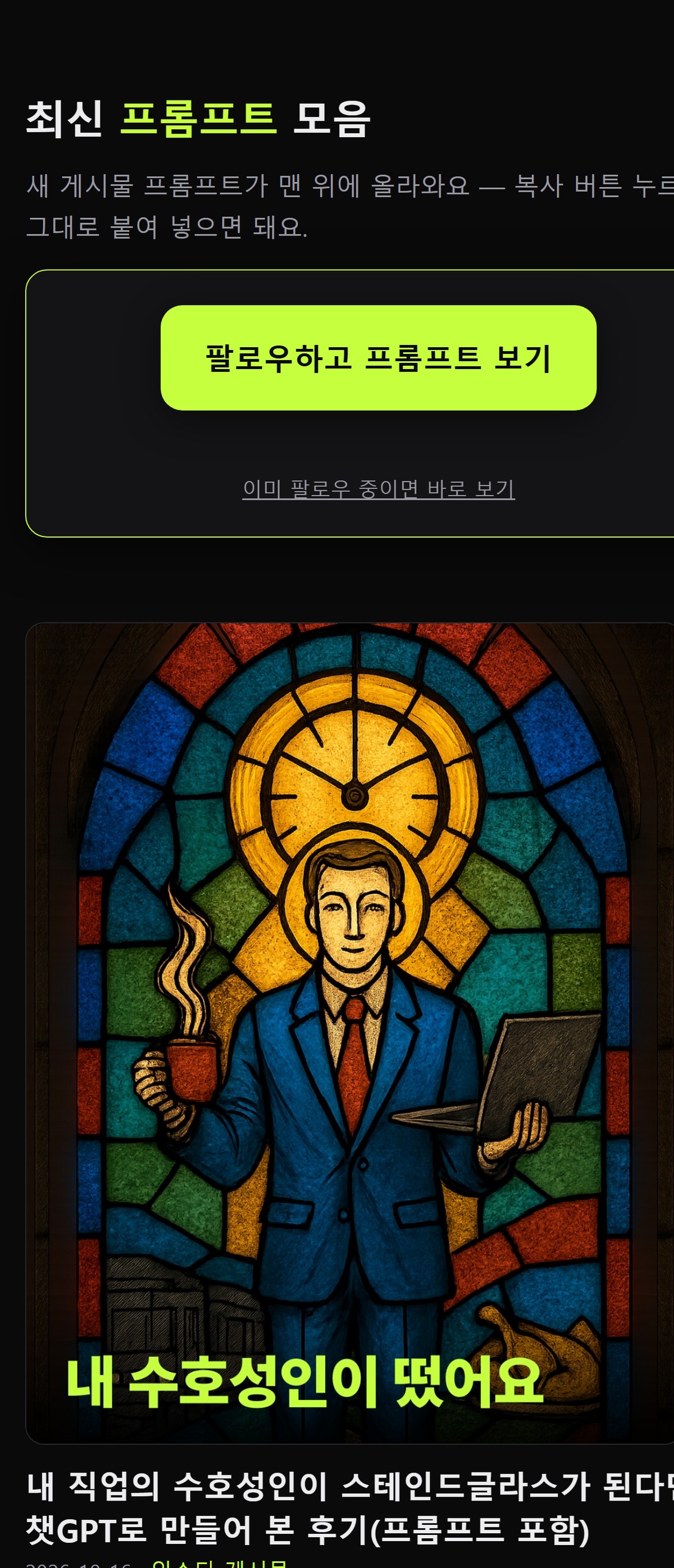 자료실 페이지 (모바일)